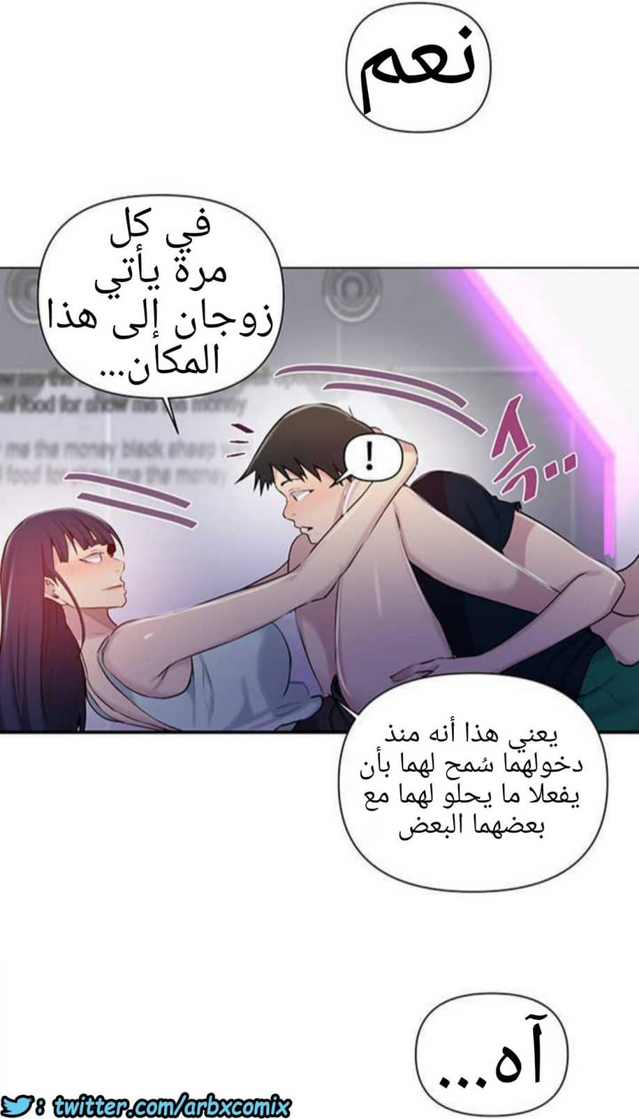 925 صف سري الجزء 64