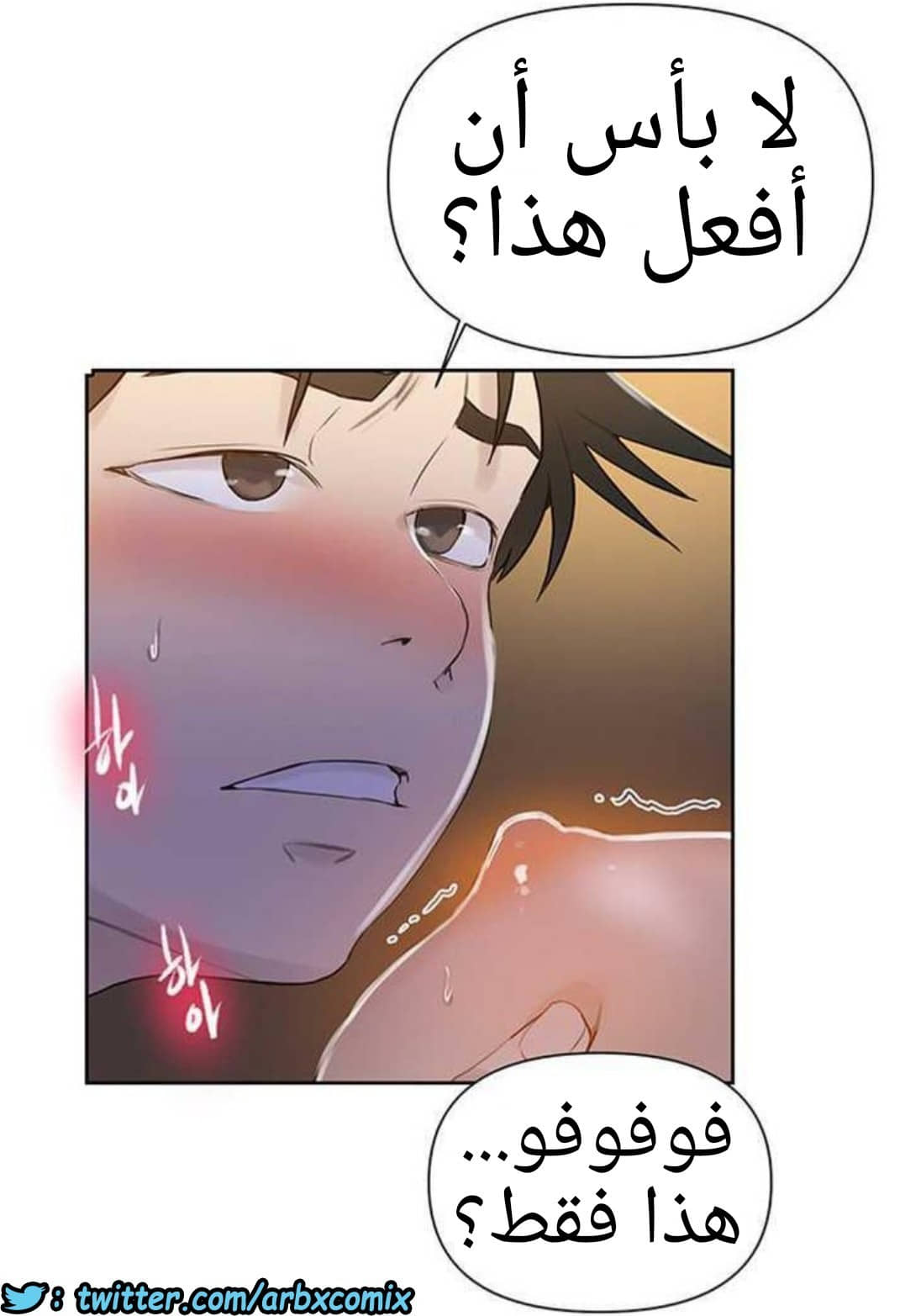 925 صف سري الجزء 64