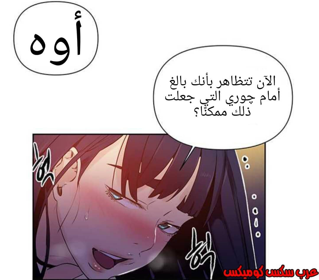 925 صف سري الجزء 64