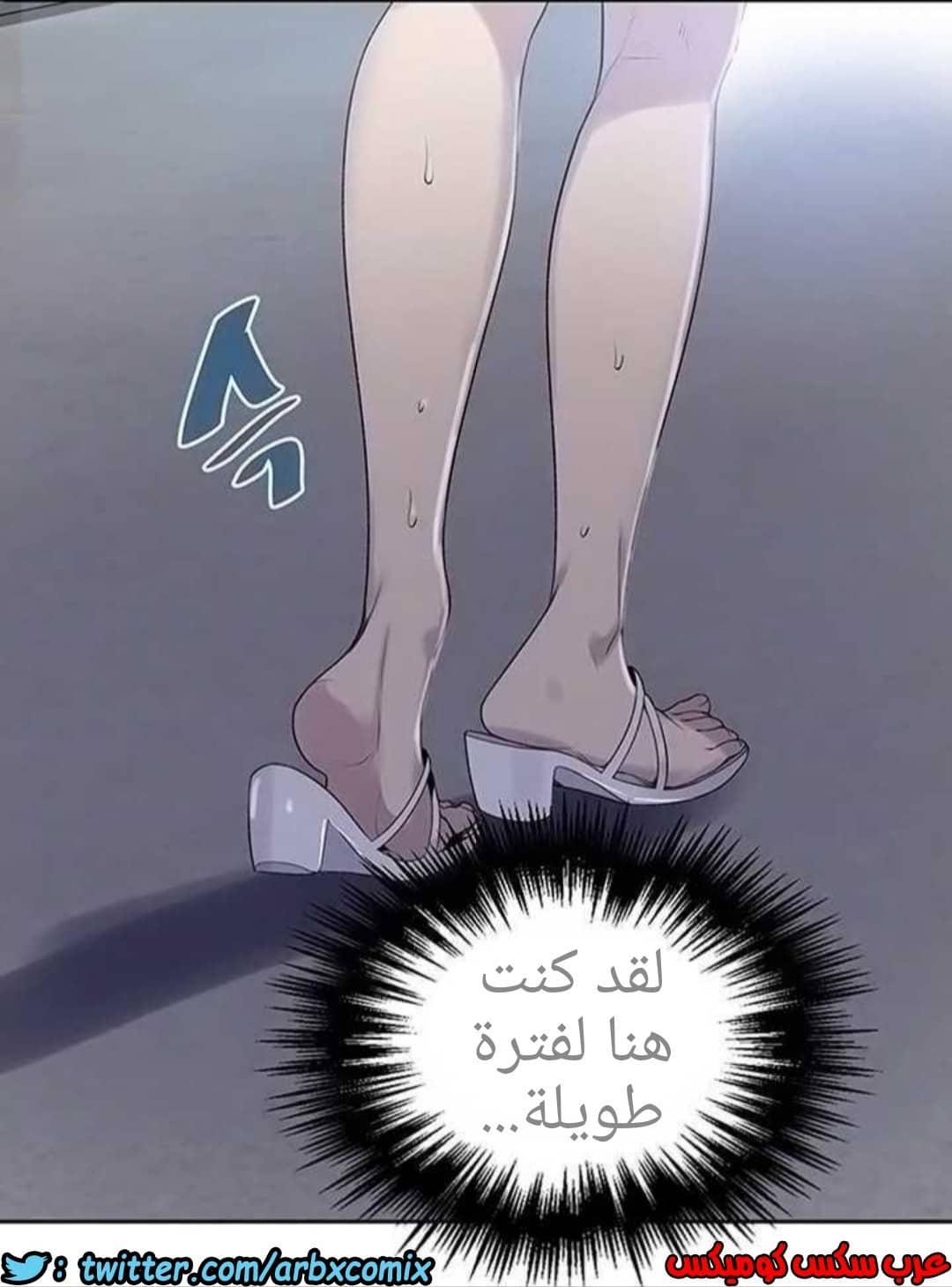 927 صف سري الجزء 66 927 صف سري الجزء 66