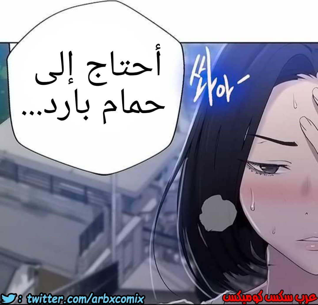 927 صف سري الجزء 66 927 صف سري الجزء 66