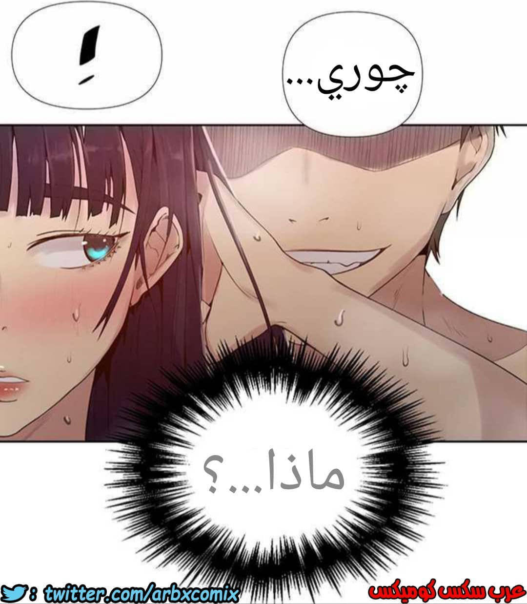 927 صف سري الجزء 66 927 صف سري الجزء 66