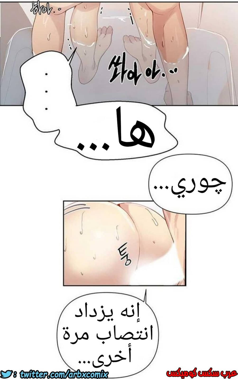 927 صف سري الجزء 66 927 صف سري الجزء 66