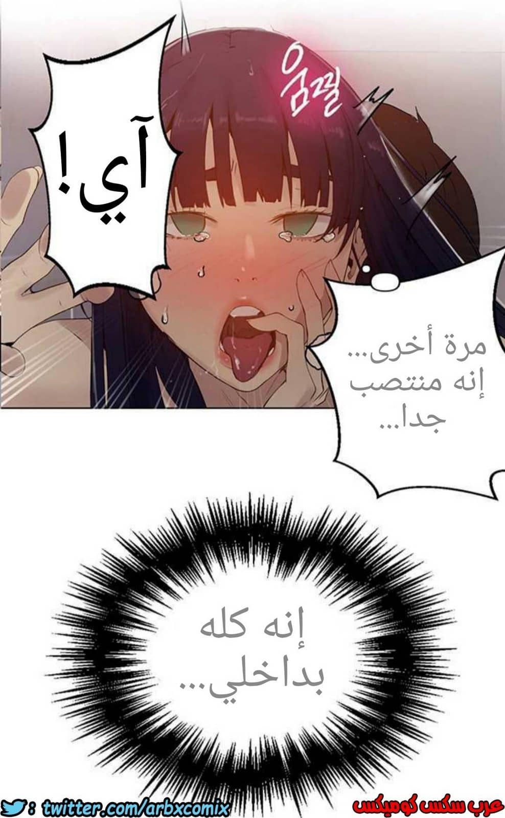 927 صف سري الجزء 66 927 صف سري الجزء 66
