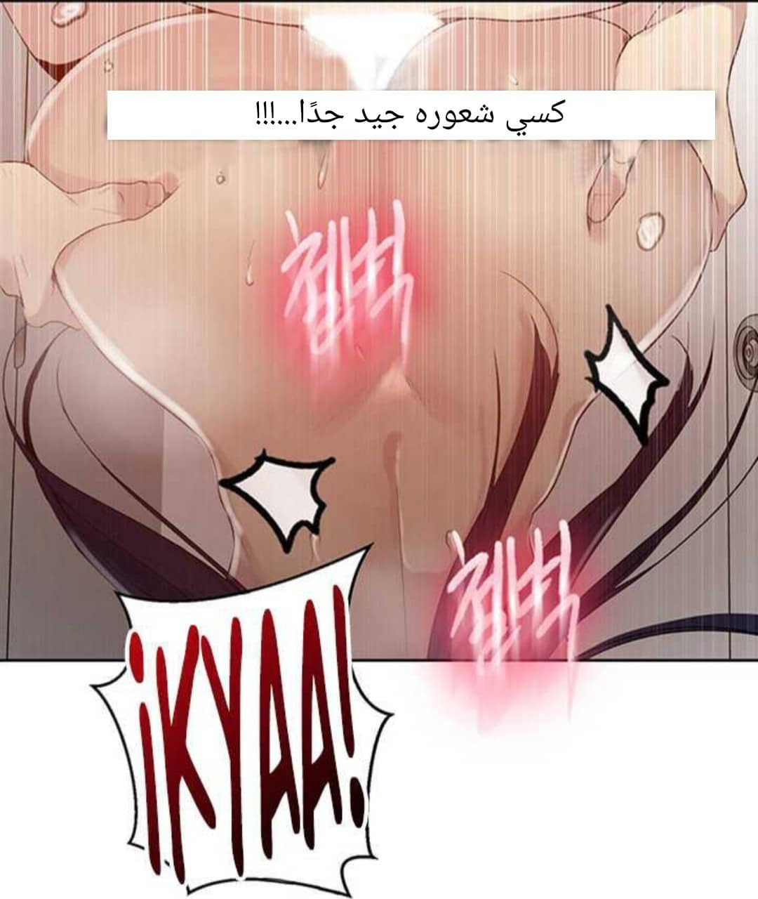 927 صف سري الجزء 66 927 صف سري الجزء 66