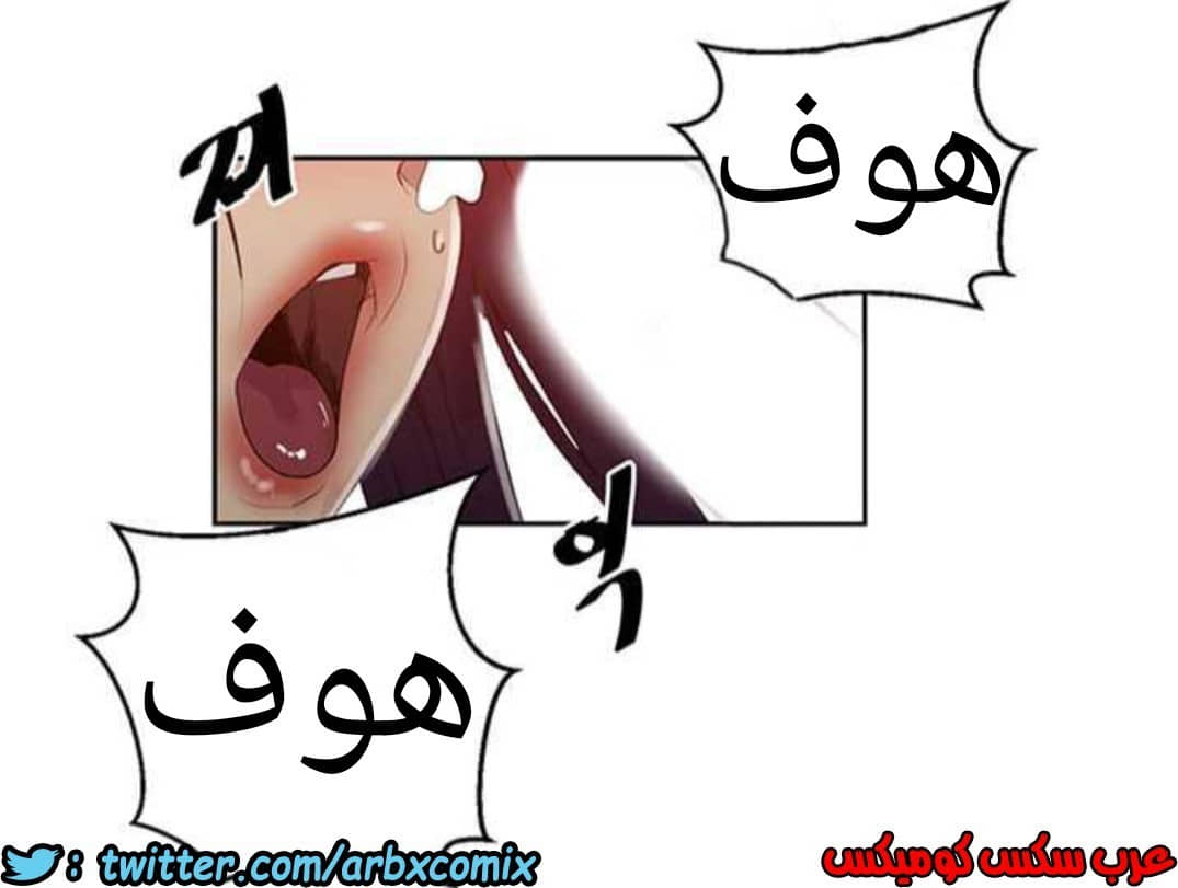 927 صف سري الجزء 66 927 صف سري الجزء 66