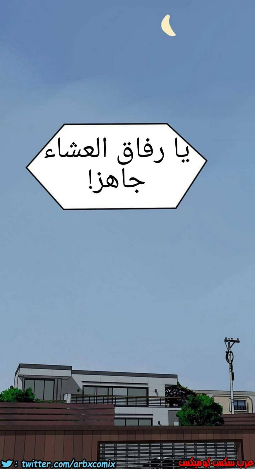 927 صف سري الجزء 66 927 صف سري الجزء 66