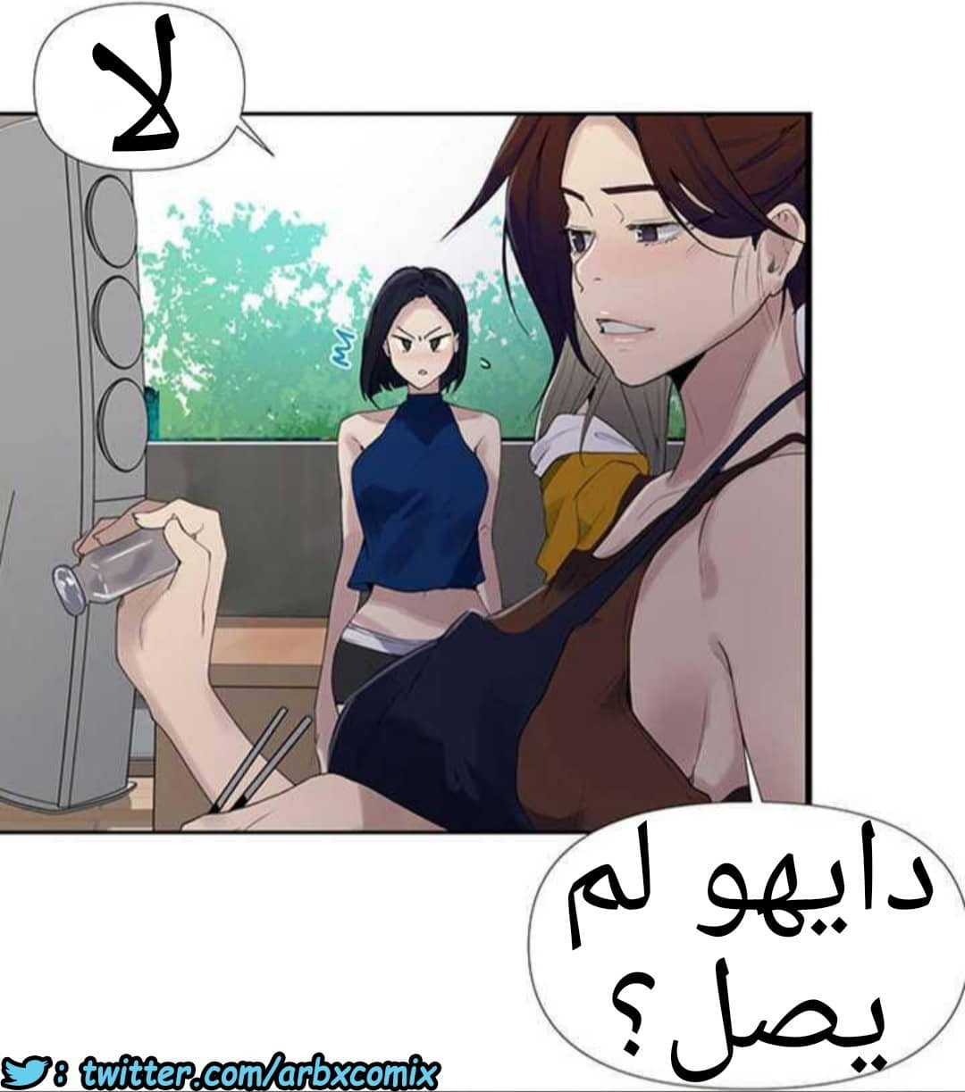 927 صف سري الجزء 66 927 صف سري الجزء 66