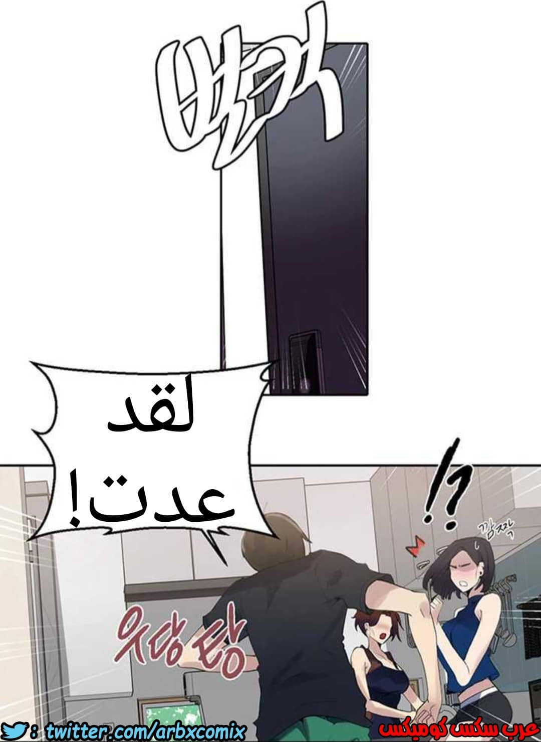 927 صف سري الجزء 66 927 صف سري الجزء 66