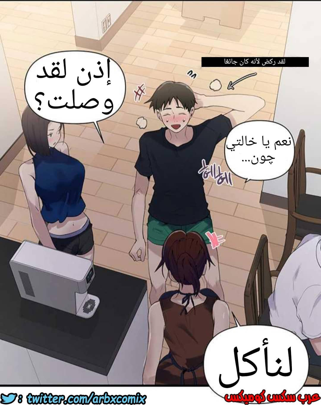 927 صف سري الجزء 66 927 صف سري الجزء 66