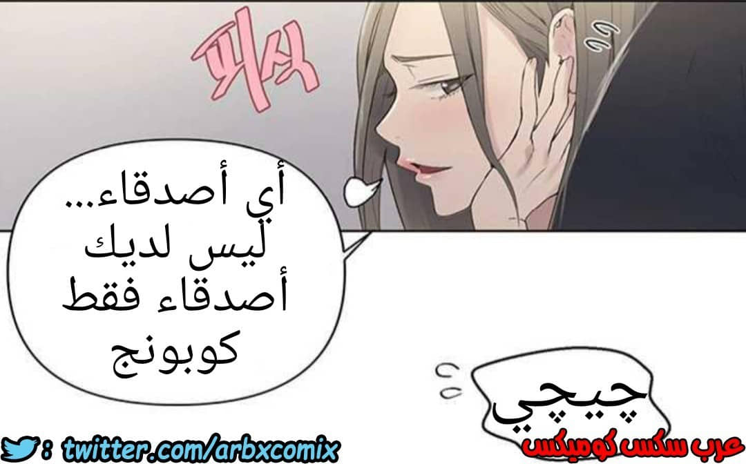 927 صف سري الجزء 66 927 صف سري الجزء 66