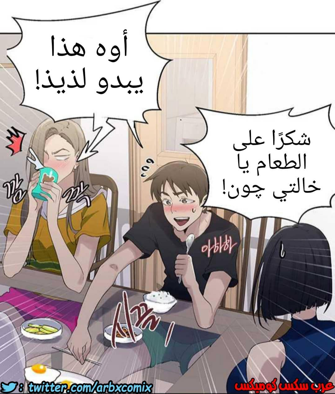 927 صف سري الجزء 66 927 صف سري الجزء 66