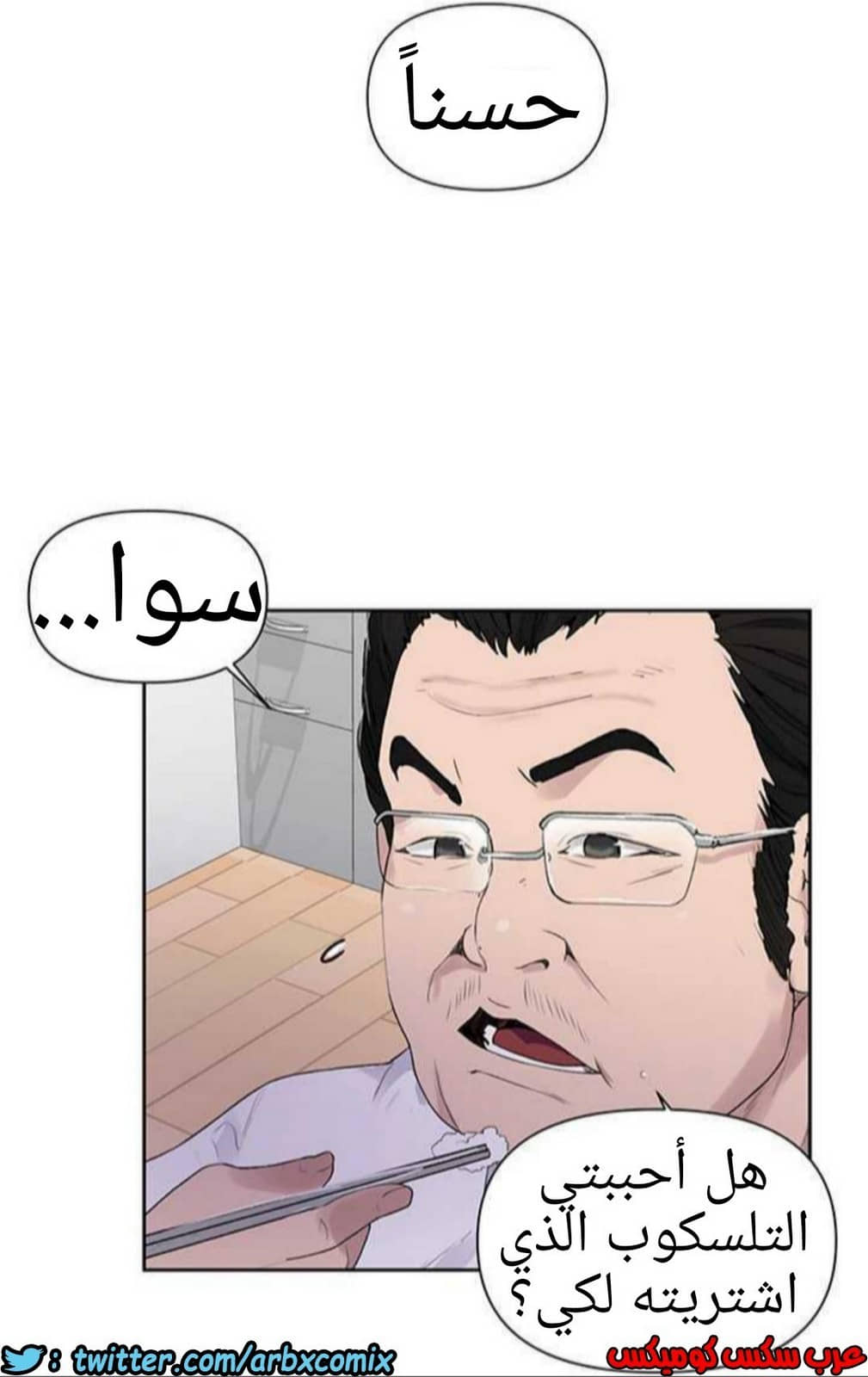 927 صف سري الجزء 66 927 صف سري الجزء 66