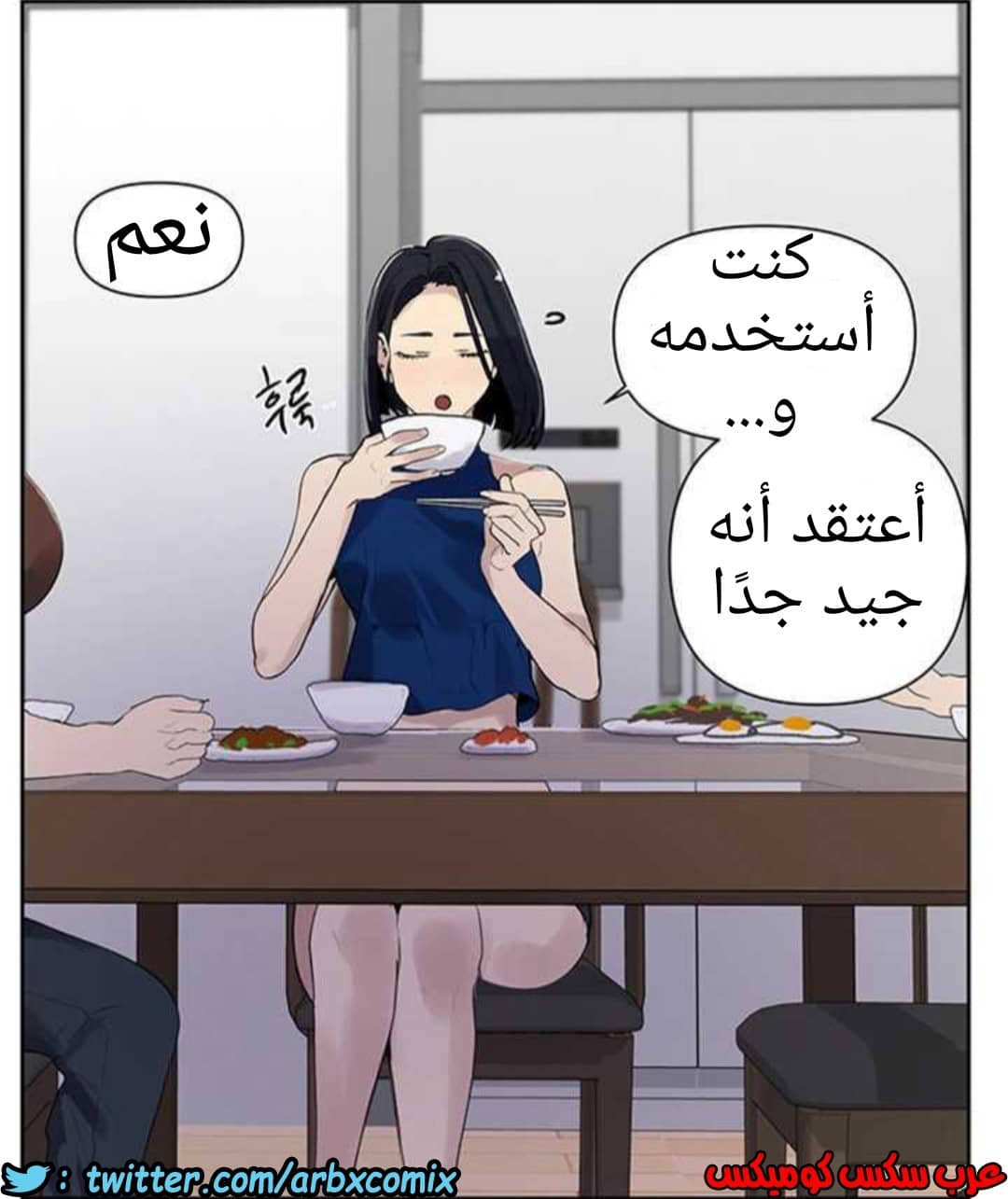 927 صف سري الجزء 66 927 صف سري الجزء 66