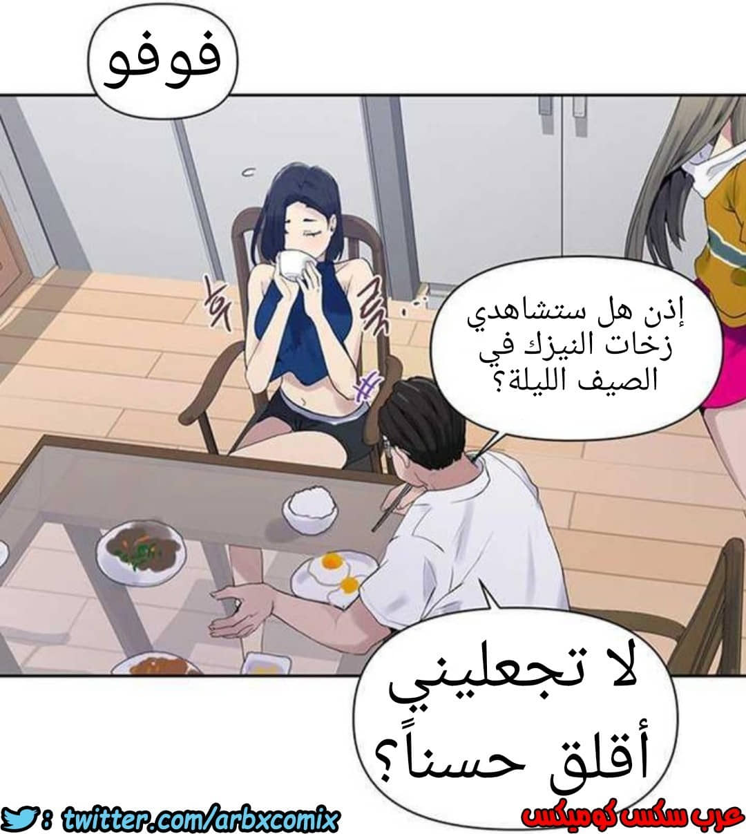 927 صف سري الجزء 66 927 صف سري الجزء 66