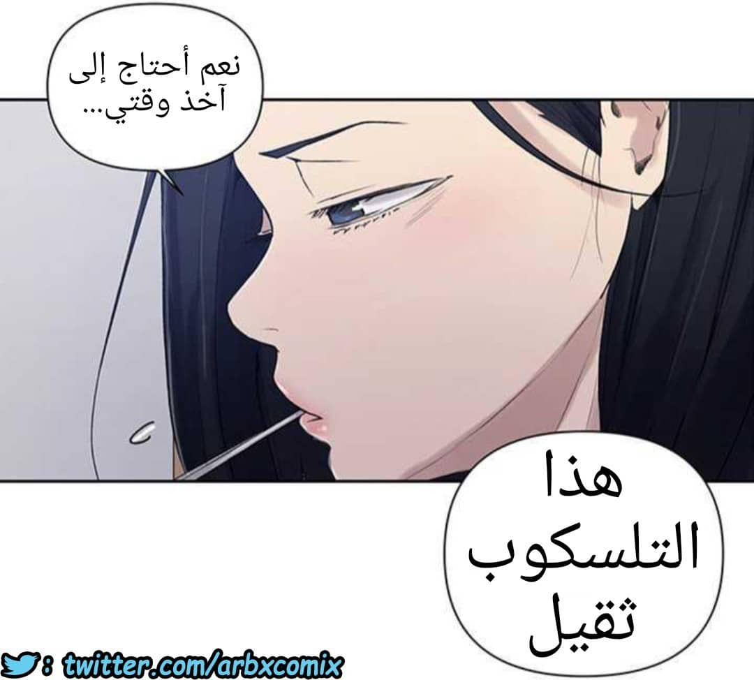 927 صف سري الجزء 66 927 صف سري الجزء 66