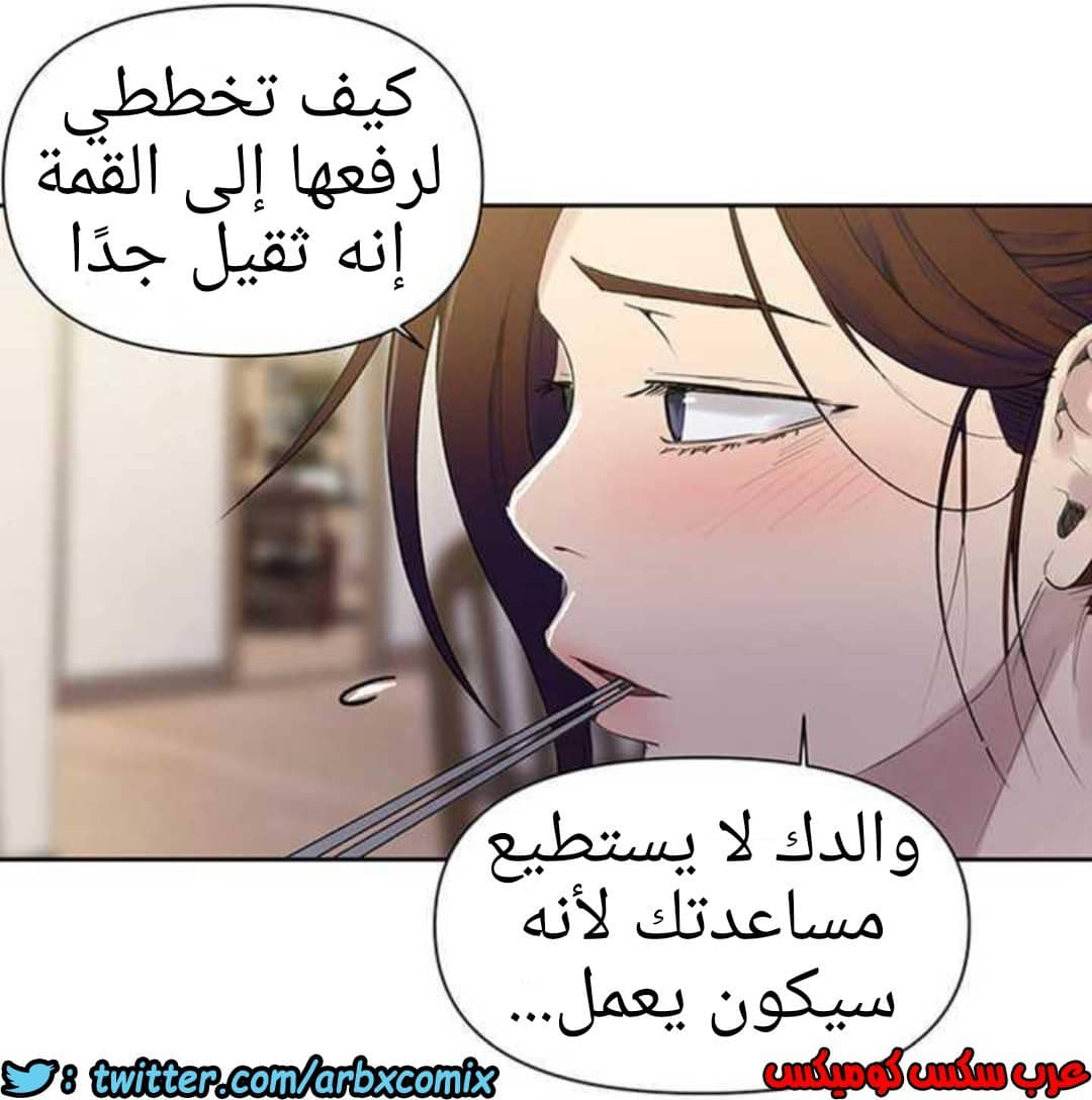 927 صف سري الجزء 66 927 صف سري الجزء 66