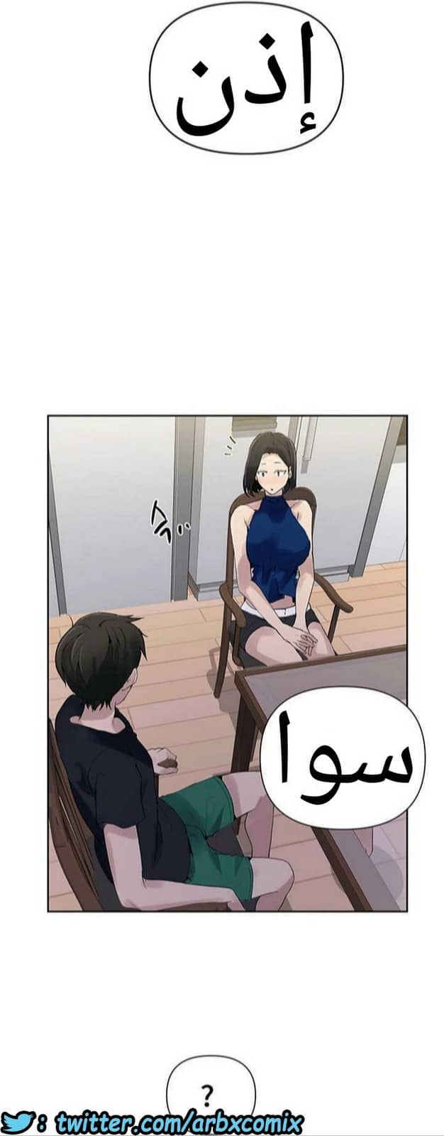 927 صف سري الجزء 66 927 صف سري الجزء 66