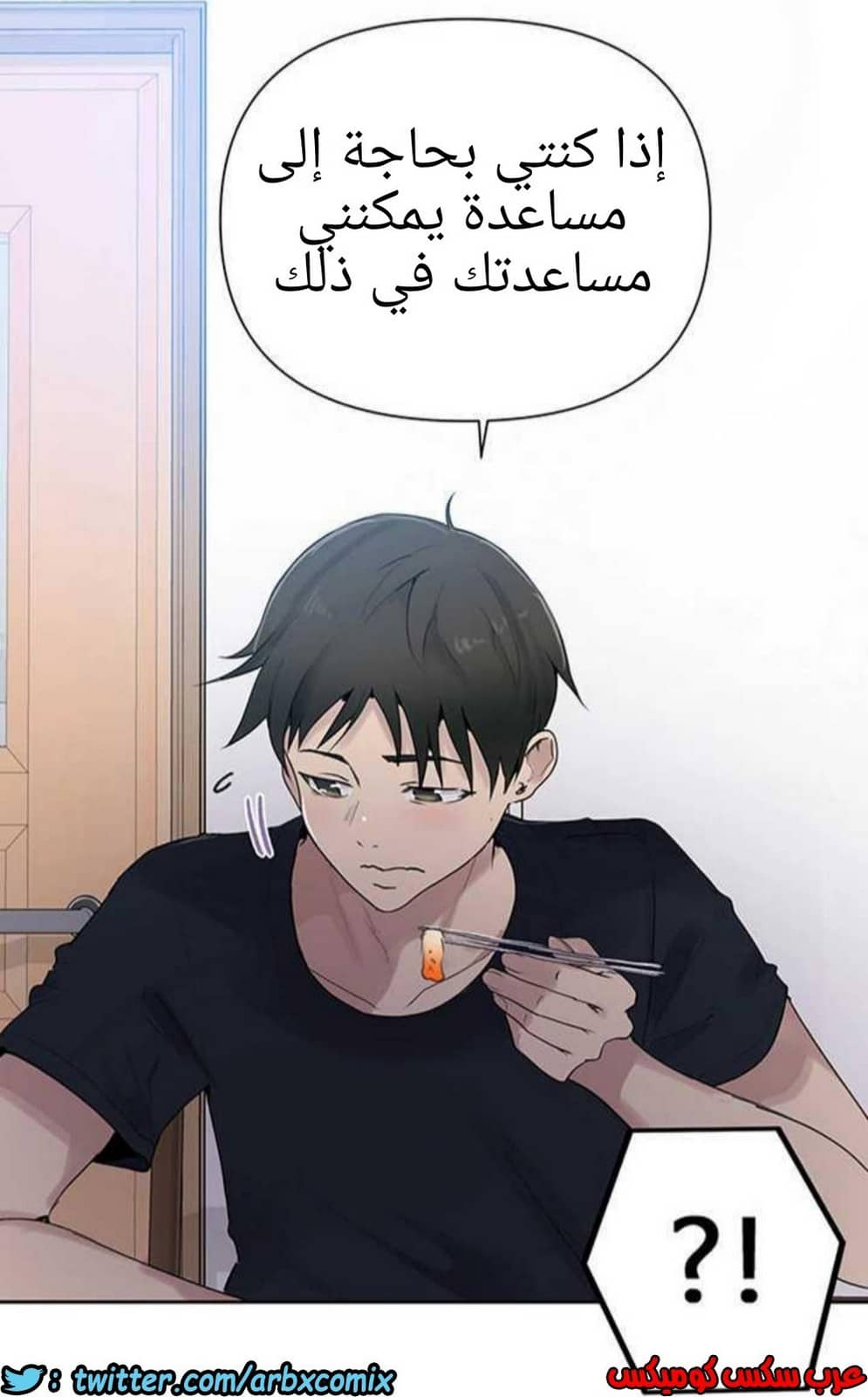 927 صف سري الجزء 66 927 صف سري الجزء 66