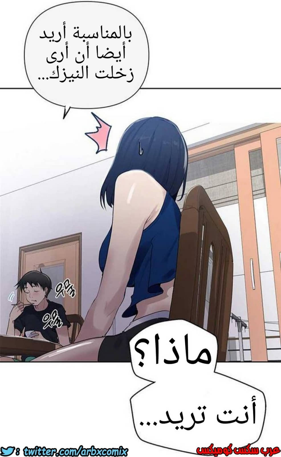 927 صف سري الجزء 66 927 صف سري الجزء 66