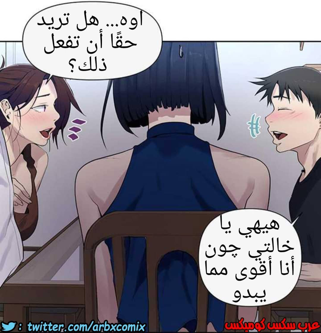 927 صف سري الجزء 66 927 صف سري الجزء 66