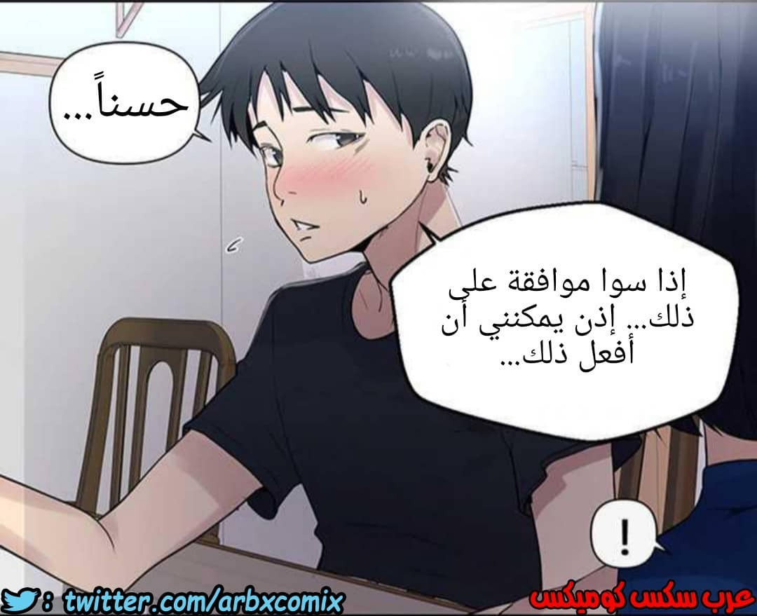 927 صف سري الجزء 66 927 صف سري الجزء 66