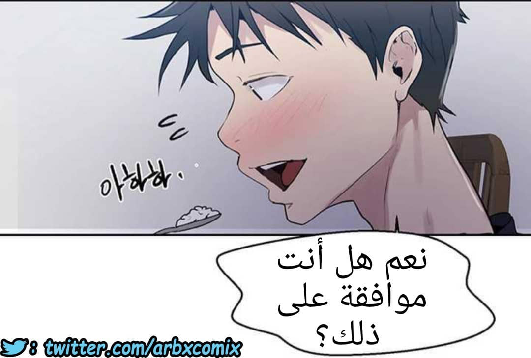 927 صف سري الجزء 66 927 صف سري الجزء 66
