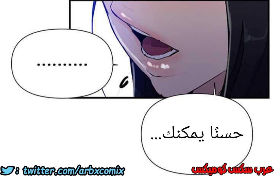 927 صف سري الجزء 66 927 صف سري الجزء 66