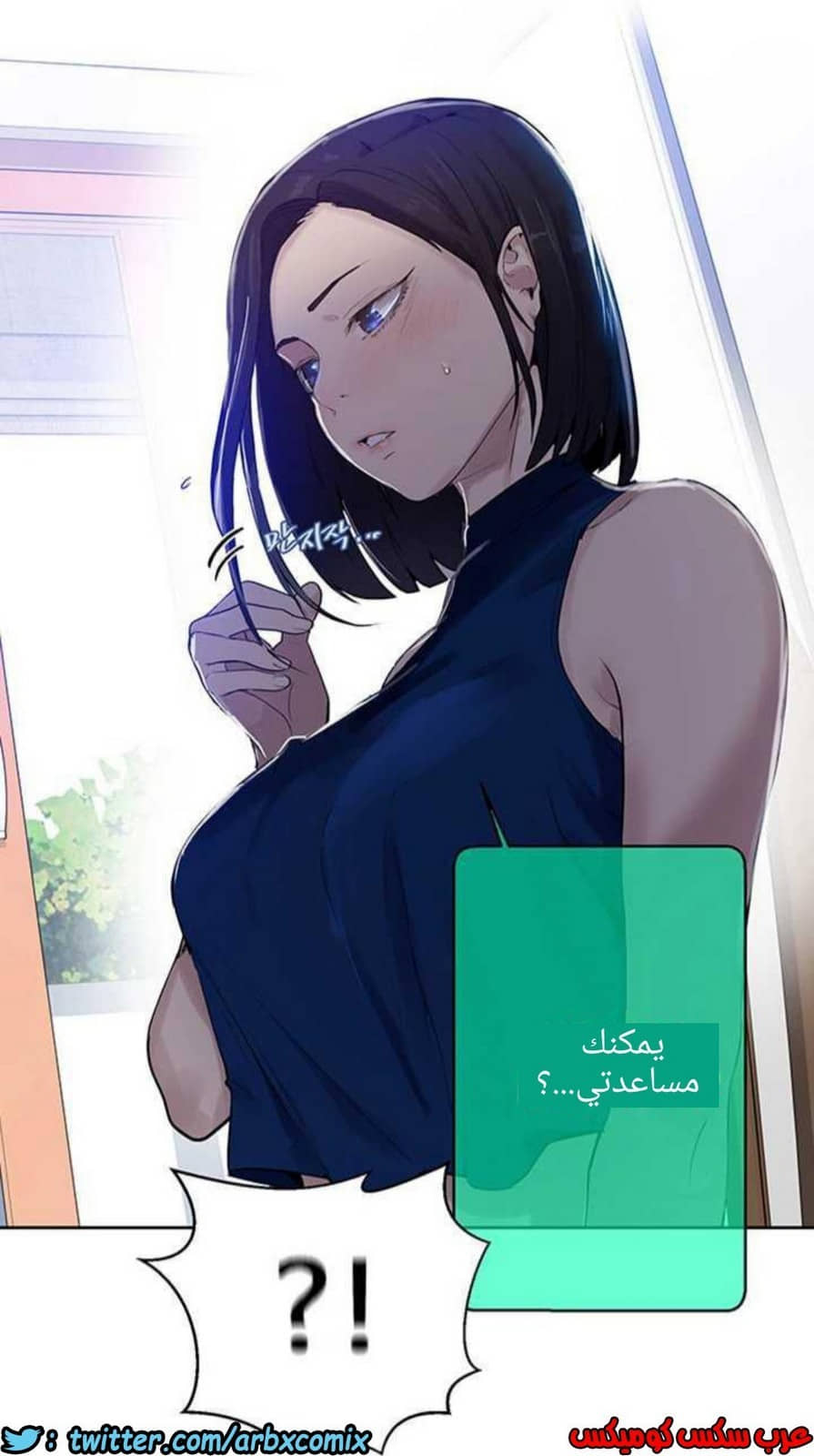 927 صف سري الجزء 66 927 صف سري الجزء 66