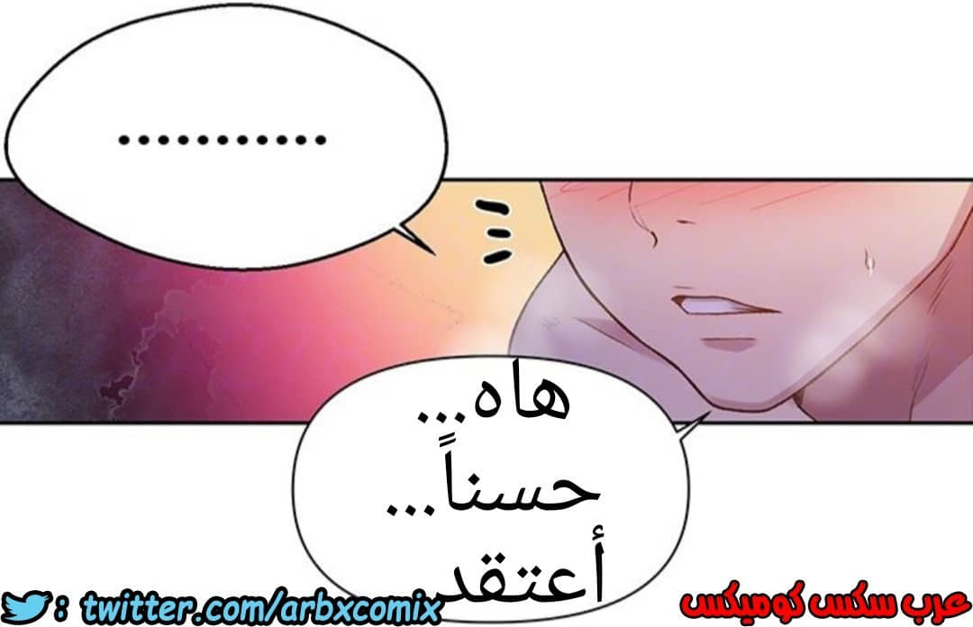 930 صف سري الجزء 69 930 صف سري الجزء 69