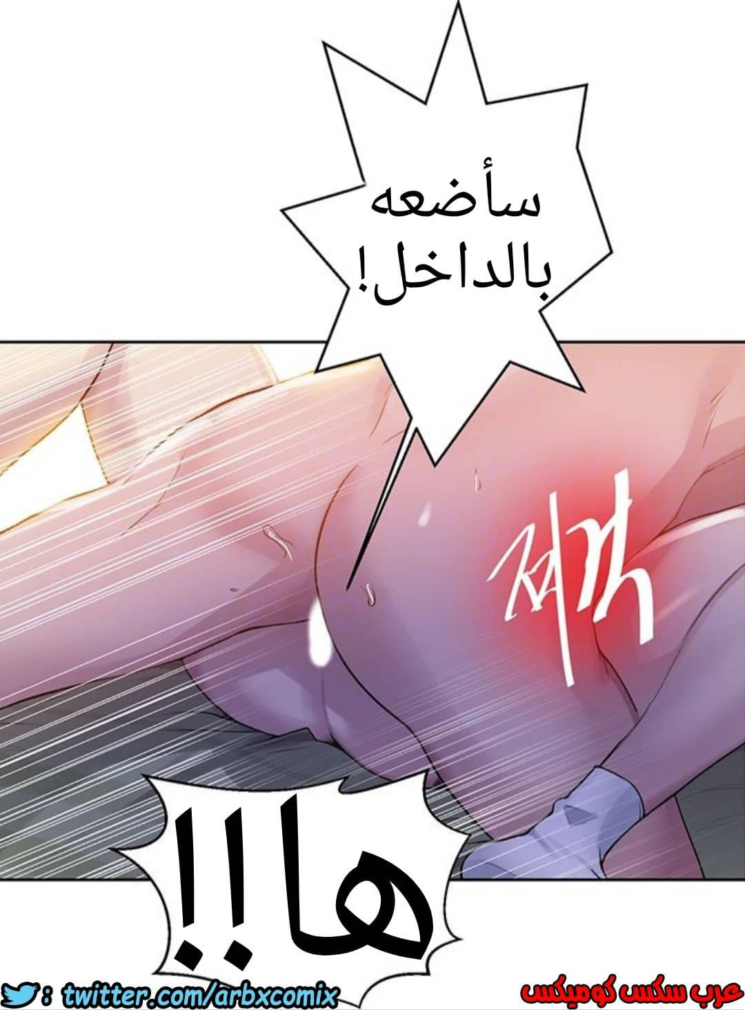 930 صف سري الجزء 69 930 صف سري الجزء 69