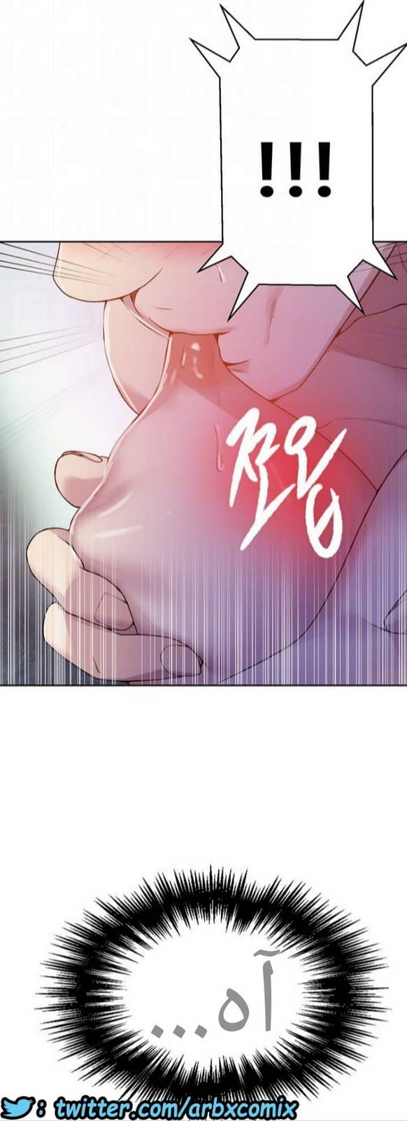 930 صف سري الجزء 69 930 صف سري الجزء 69