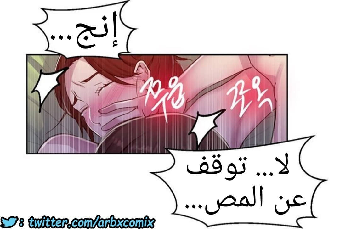 930 صف سري الجزء 69 930 صف سري الجزء 69