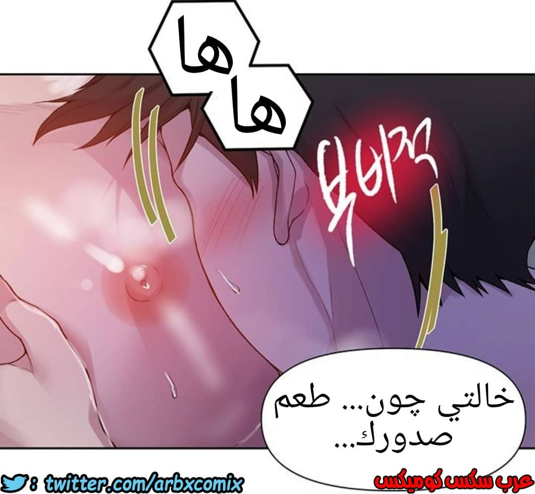 930 صف سري الجزء 69 930 صف سري الجزء 69