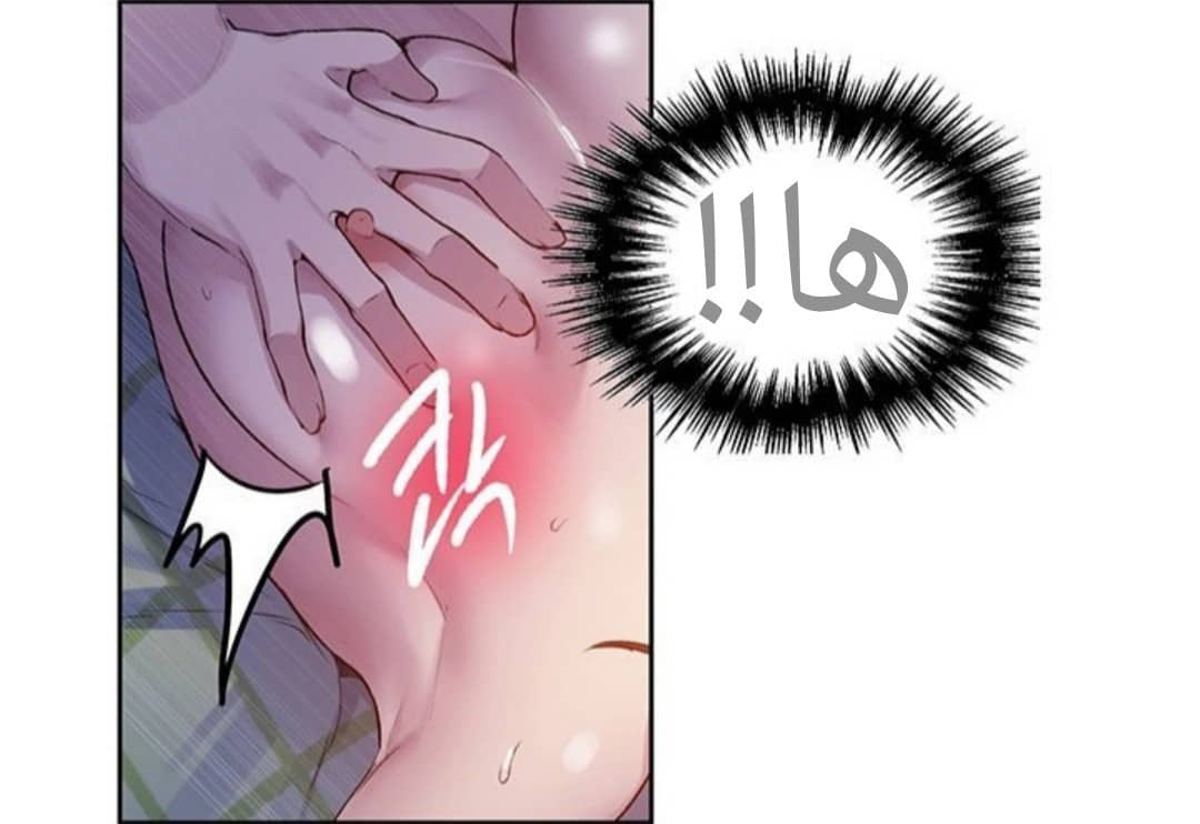 930 صف سري الجزء 69 930 صف سري الجزء 69