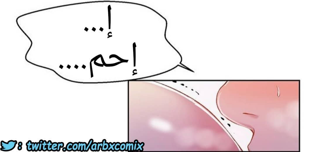 930 صف سري الجزء 69 930 صف سري الجزء 69