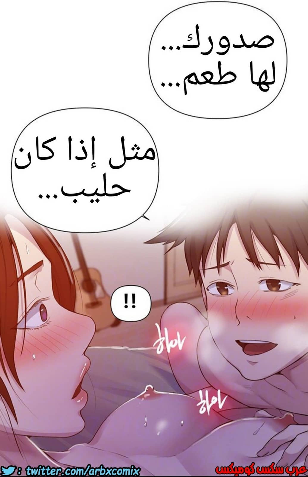 930 صف سري الجزء 69 930 صف سري الجزء 69