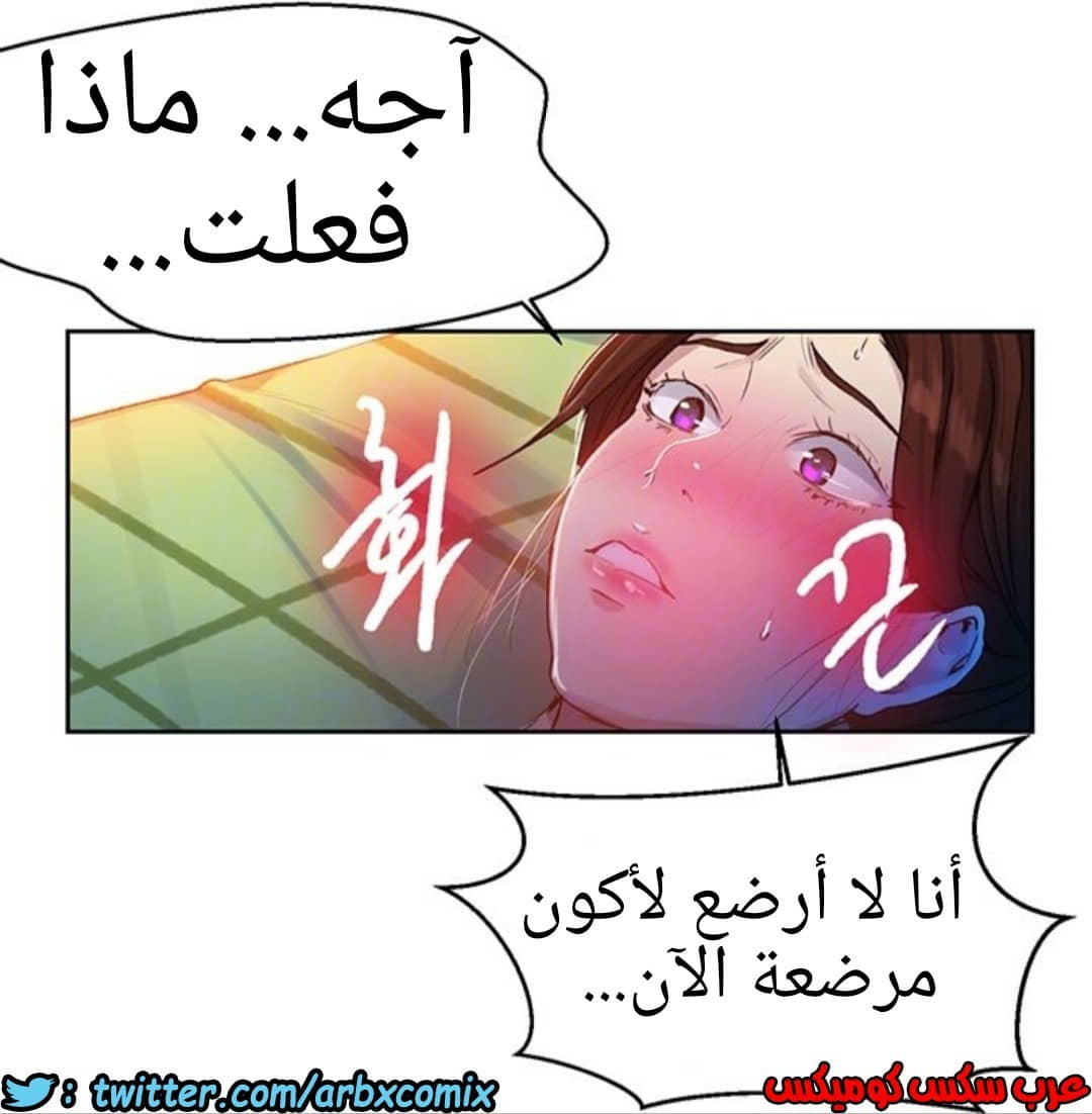 930 صف سري الجزء 69 930 صف سري الجزء 69