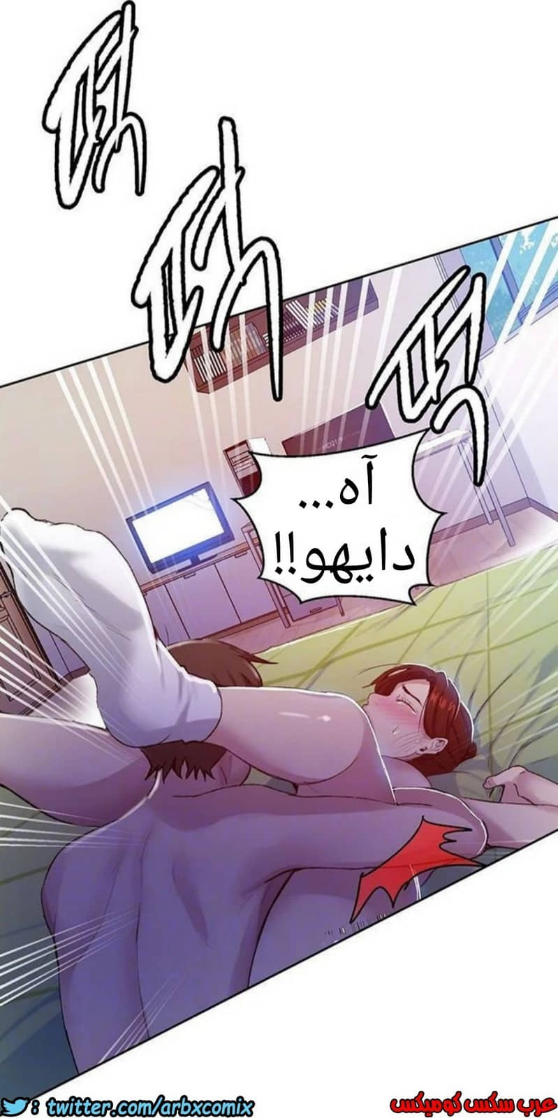 930 صف سري الجزء 69 930 صف سري الجزء 69