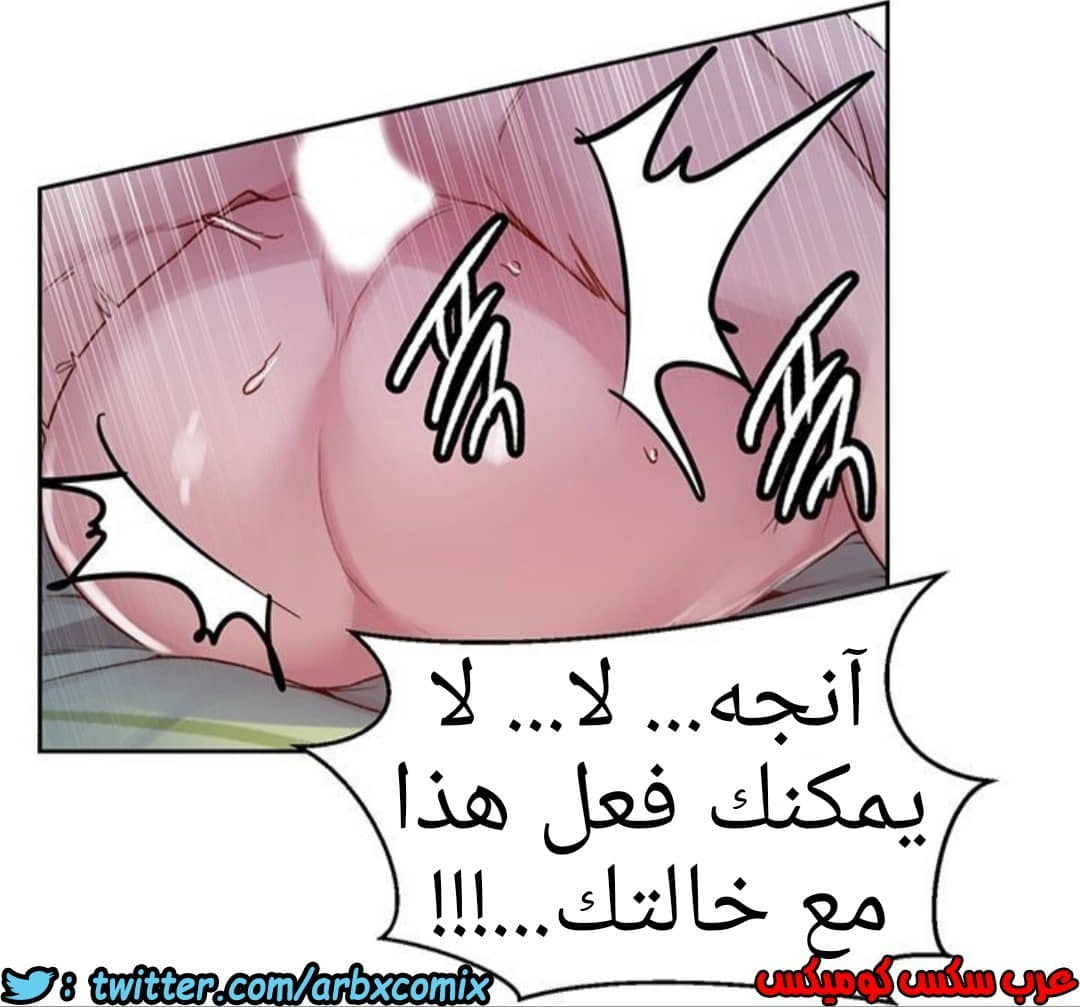 930 صف سري الجزء 69 930 صف سري الجزء 69