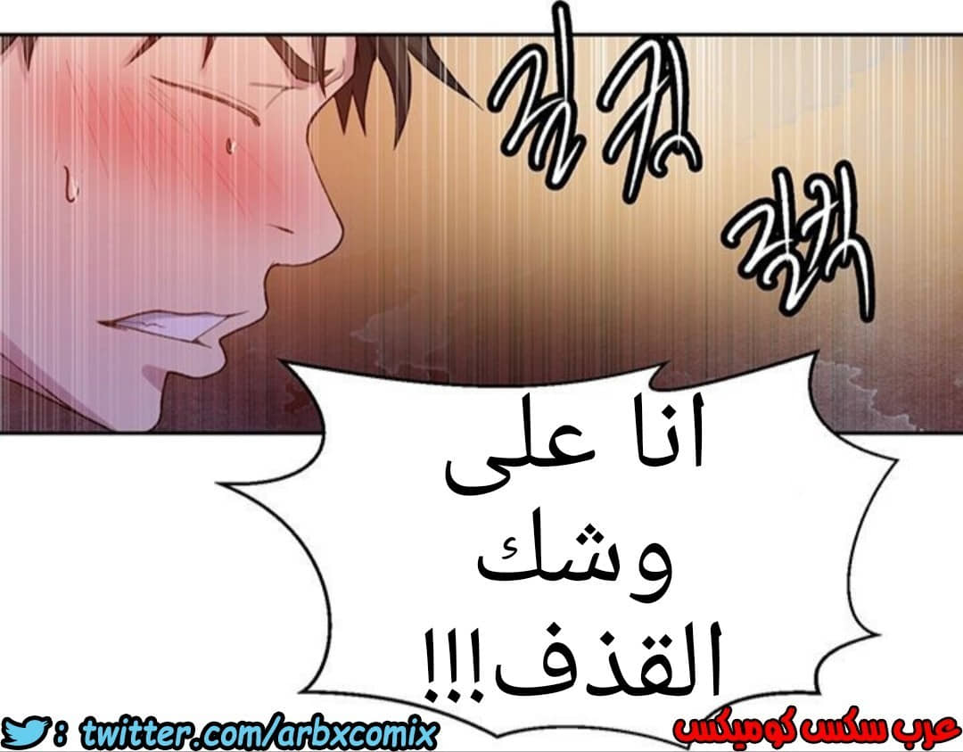 930 صف سري الجزء 69 930 صف سري الجزء 69