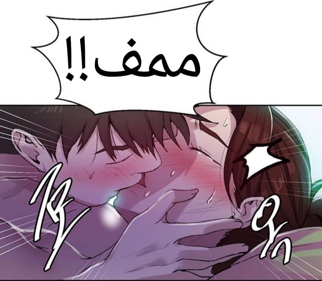 930 صف سري الجزء 69 930 صف سري الجزء 69