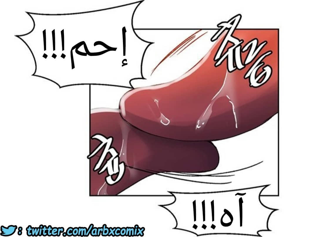 930 صف سري الجزء 69 930 صف سري الجزء 69