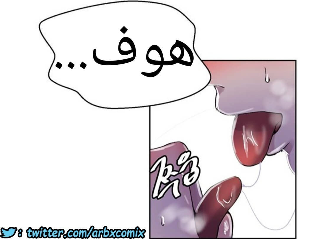 930 صف سري الجزء 69 930 صف سري الجزء 69