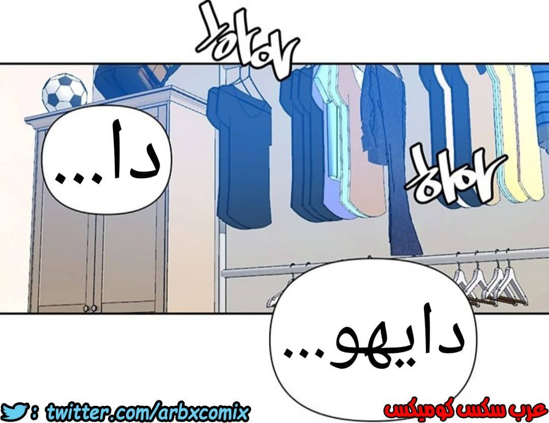 930 صف سري الجزء 69 930 صف سري الجزء 69
