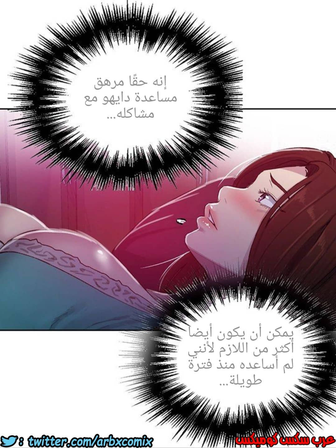 930 صف سري الجزء 69 930 صف سري الجزء 69