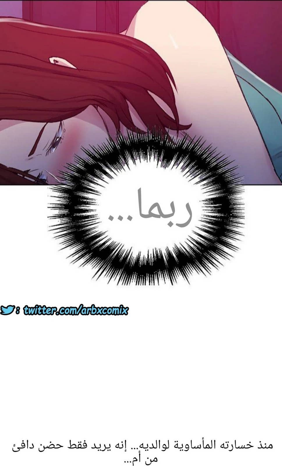 930 صف سري الجزء 69 930 صف سري الجزء 69