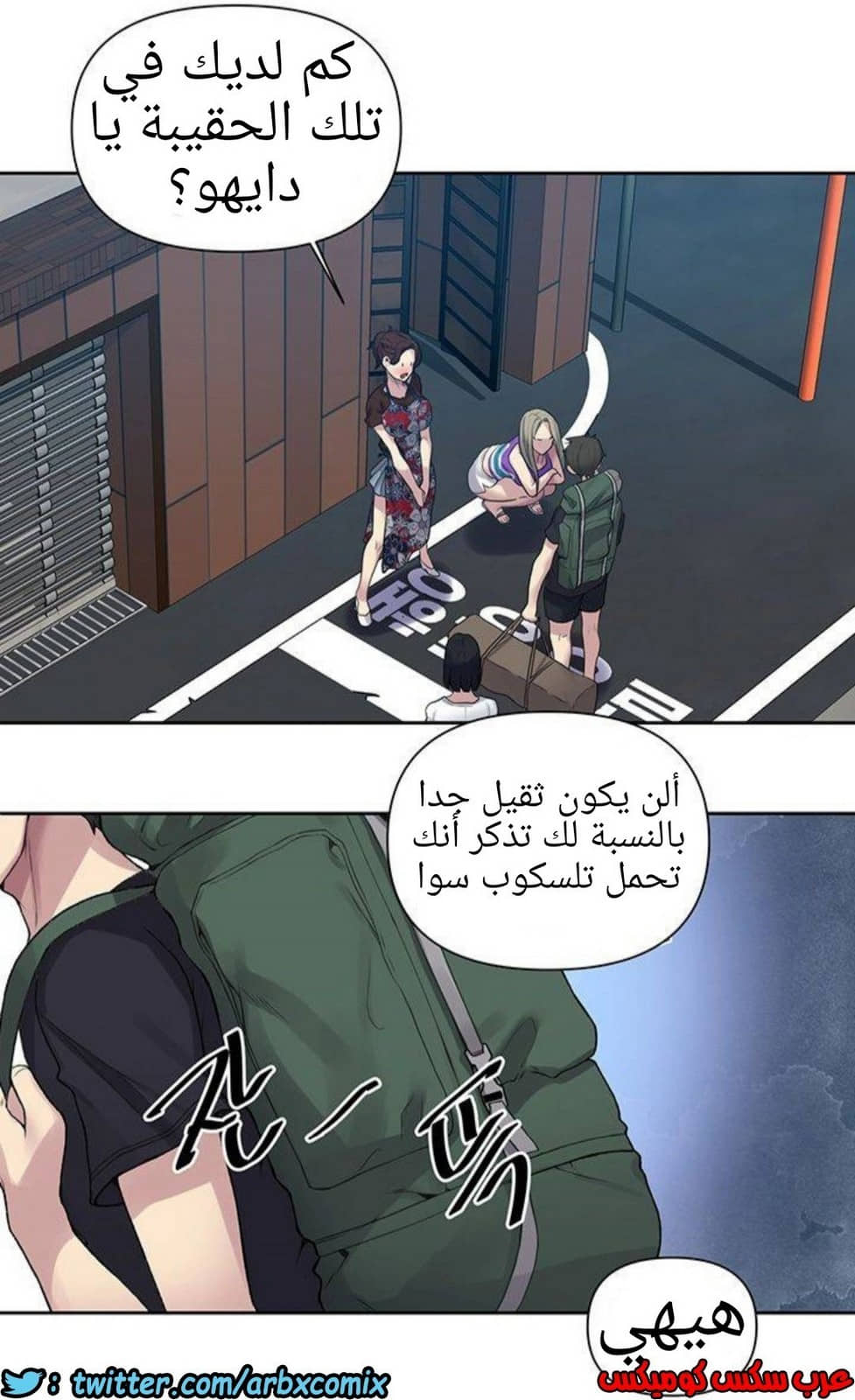 930 صف سري الجزء 69 930 صف سري الجزء 69