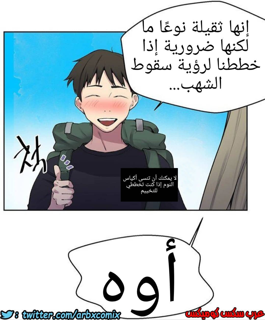 930 صف سري الجزء 69 930 صف سري الجزء 69