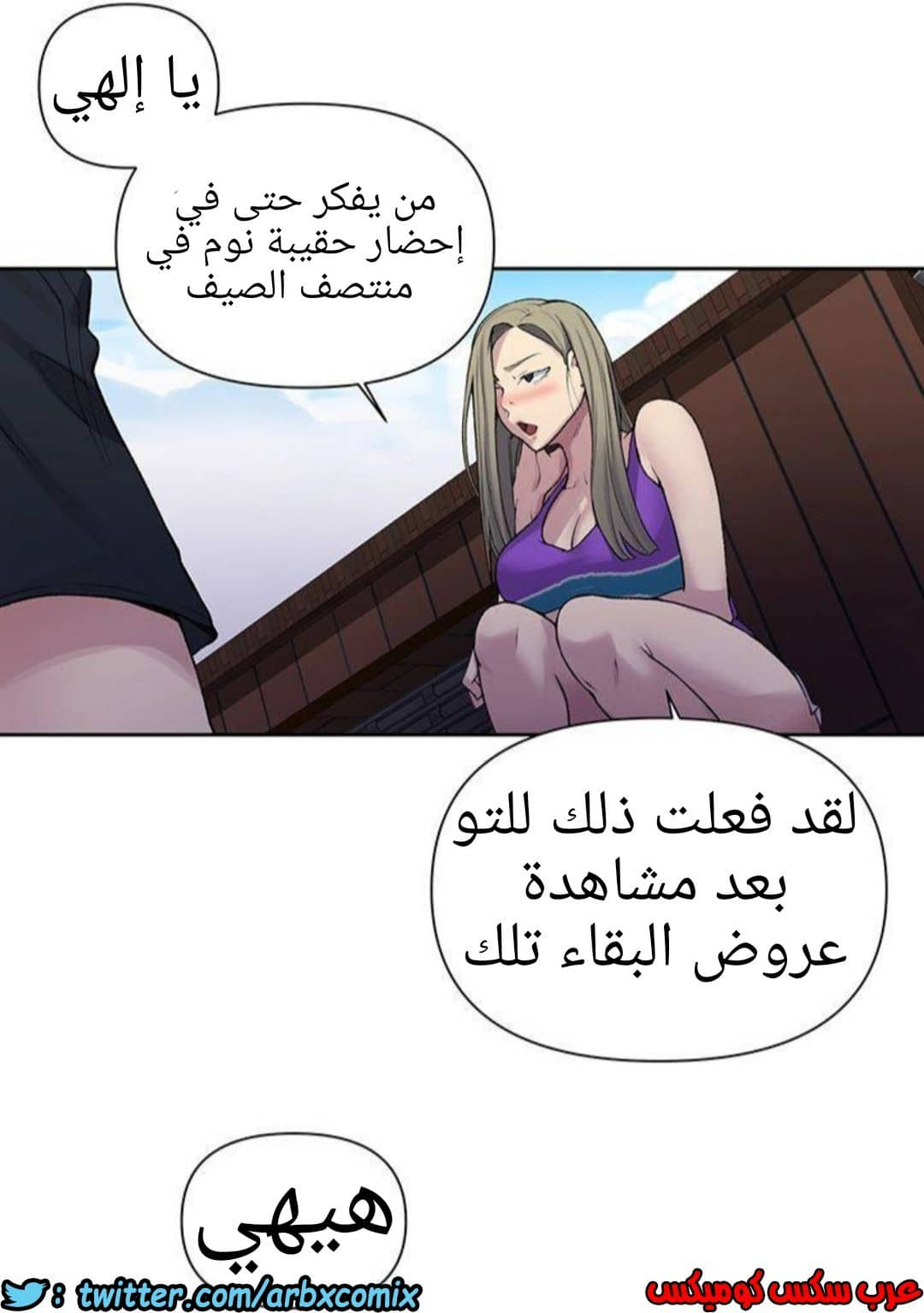 930 صف سري الجزء 69 930 صف سري الجزء 69
